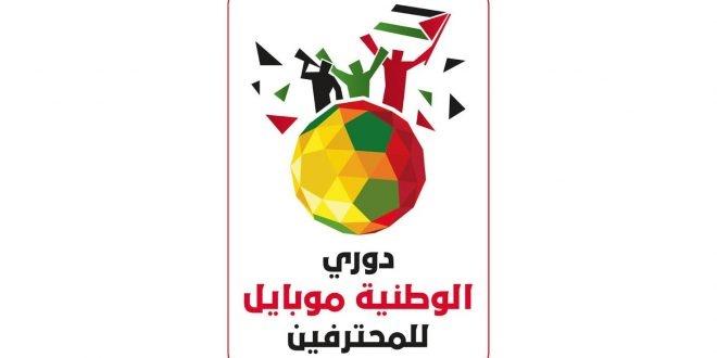 الإعلان عن جدول مباريات الأسبوع الحادي عشر من دوري الوطنية موبايل للمحترفين