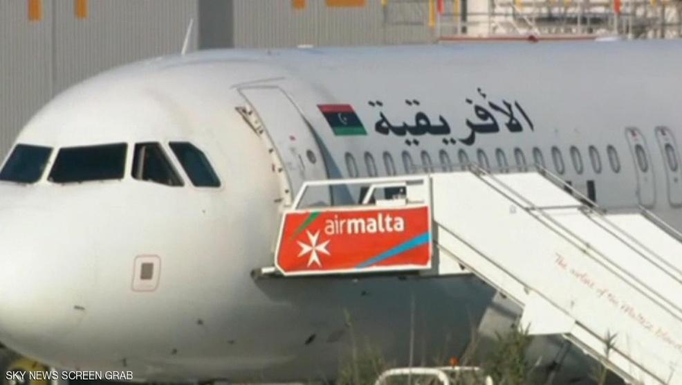 بعد خطف الطائرة الليبية ..من هو حزب 