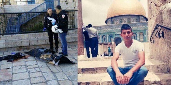 استشهاد شاب برصاص الاحتلال في بيت ريما شمال غرب رام الله