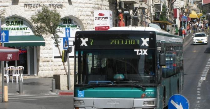 إضراب للمواصلات العامة في القدس