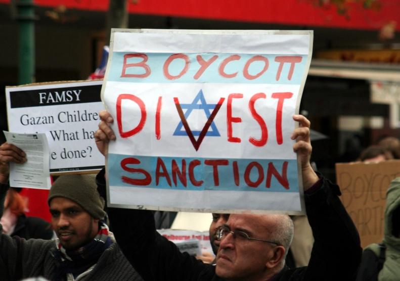 اسرائيل تصادق على قانون منع دخول نشطاء BDS