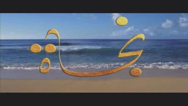 كيف تغلبت نجاة على أزمة ظهورها في أغنيتها الجديدة؟