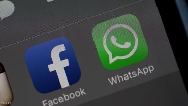 ملايين الهواتف تودع 