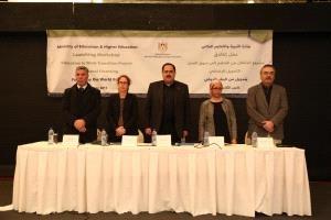 التربية تطلق المرحلة الثانية من مشروع