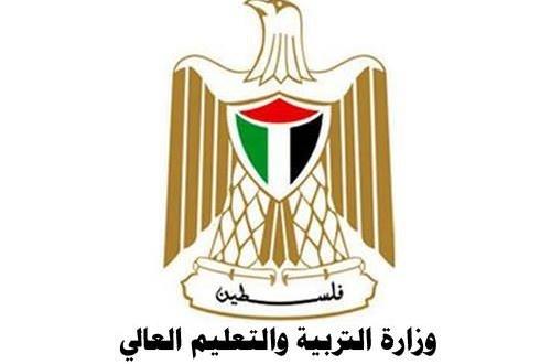 التربية تستنكر قيام الاحتلال بفرض “عطلة الربيع” على مدارس القدس
