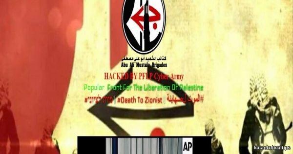 كتائب ابو علي مصطفى تعلن اختراقها عشرات المواقع الاسرائيلية