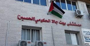 اعتصام للممرضين امام مستشفى بيت جالا احتجاجا على ضرب زميلهم