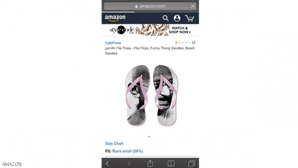 أزمة بين الهند وأمازون بسبب 