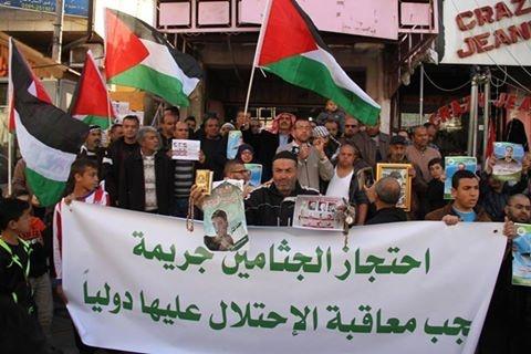 وقفة في بلدة دورا للمطالبة باسترداد جثامين الشهداء