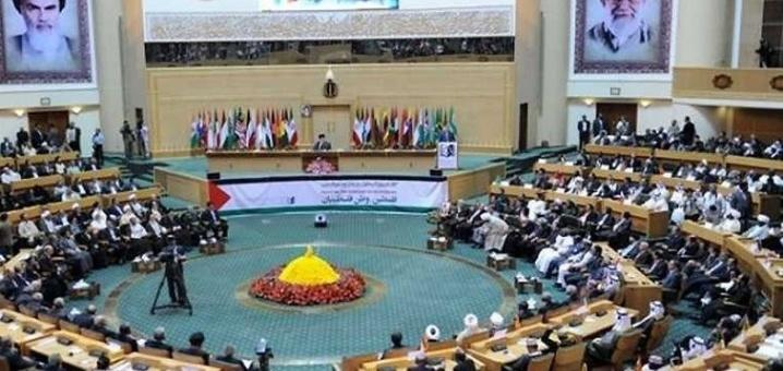 بدء أعمال مؤتمر دولي لدعم الانتفاضة الفلسطينية بطهران