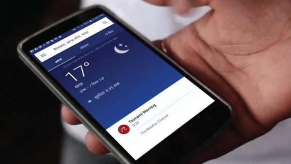 تعرف على أحوال الطقس من The Weather Channel بدون إنترنت