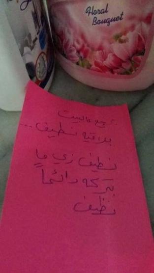 طلبت منه 
