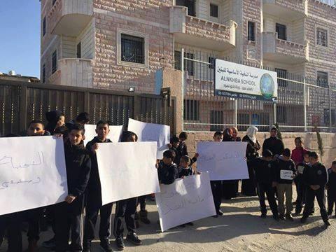 الاحتلال يقتحم مدرسة تقوع شرق بيت لحم ويعتدي على المعلمين والطلبة