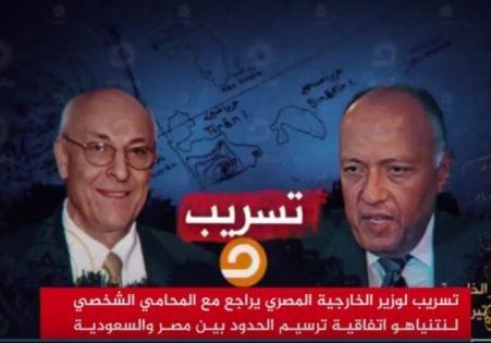تسجيل مسرب يكشف تنسيقا مصريا إسرائيليا بشأن تيران وصنافير