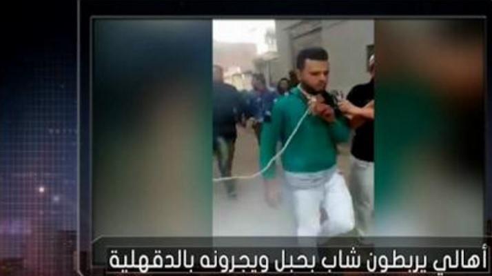 بلطجية يربطون شابا مصريا بحبل ويجرونه من رقبته