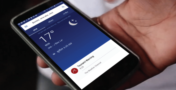 طرح تطبيق The Weather Channel بتقنية للتنبيه بالطقس دون إنترنت
