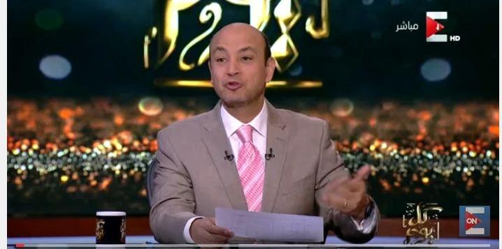 فيديو.. عمرو أديب بعد هزيمة مصر: 
