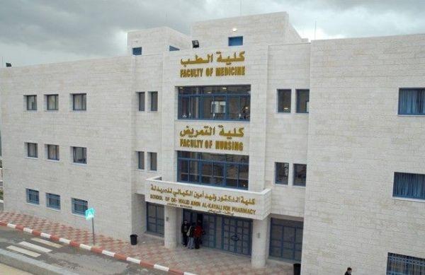 وزيرا التربية والصحة يعلنان عدم ترخيص أية كلية للطب في فلسطين