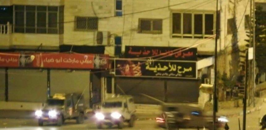 5 اصابات برصاص الاحتلال في مخيم الدهيشة