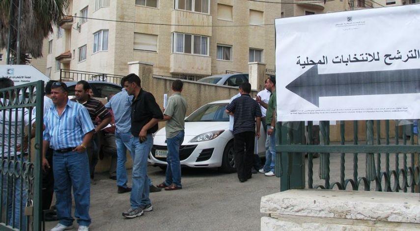 لجنة الانتخابات تعلن بدء الترشح للانتخابات المحلية