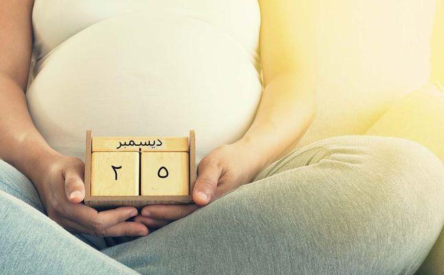 هل يمكن تحديد موعد الولادة؟