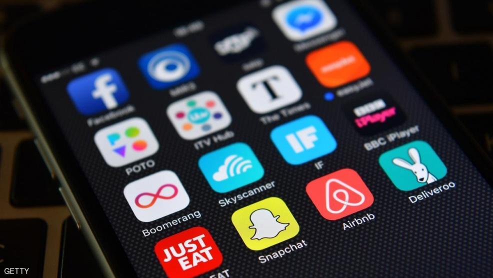 خلال أشهر.. آلاف التطبيقات تودّع آيفون إلى الأبد