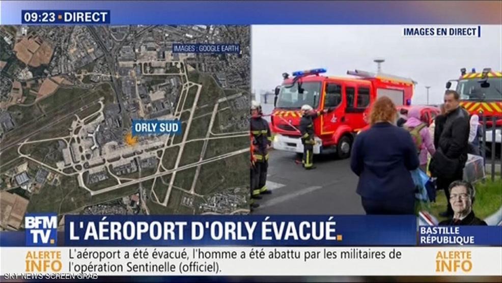 اخلاء مطار اورلي في باريس عقب اطلاق نار