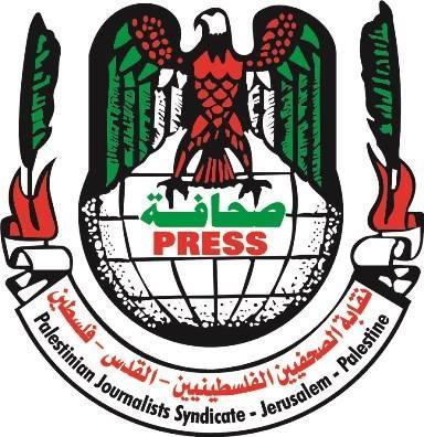 نقابة الصحفيين الفلسطينيين ترحب بتقرير لجنة التحقيق وتدعو لسرعة تنفيذ توصياته