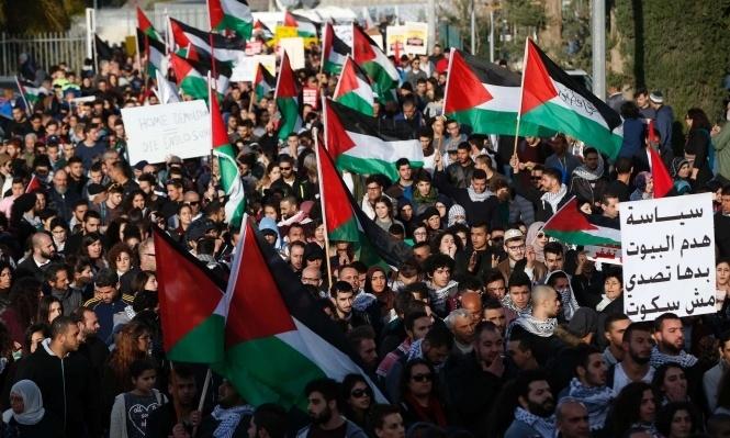 مواجهات أثناء مظاهرة القدس ضد قانون هدم المنازل