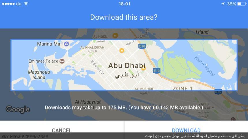 كلمة سرية لتشغيل 