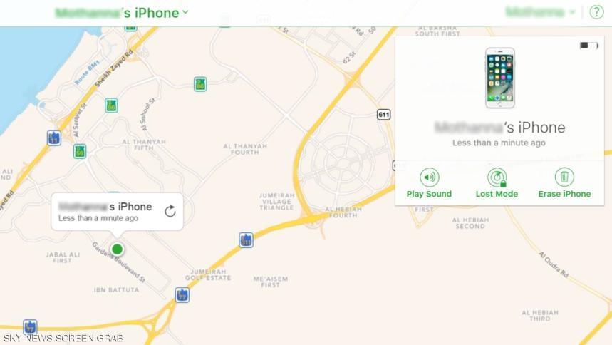كيف تعثر على هاتفك المفقود أو المسروق؟