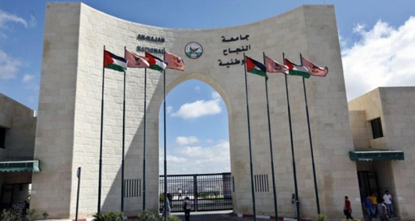 بدء عملية الاقتراع لانتخاب مجلس الطلبة في جامعة النجاح الوطنية