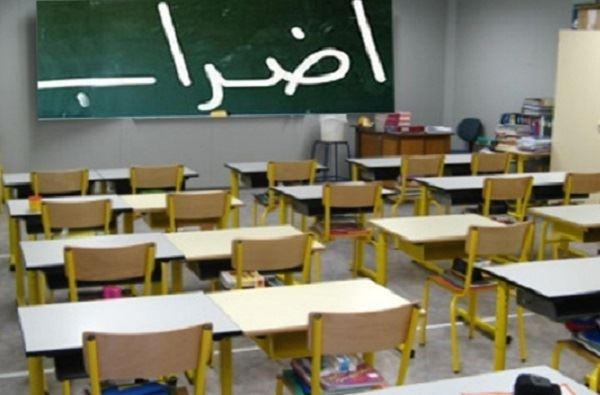 الخميس إضراب يشمل المحلات والحكومة والمدارس والجامعات