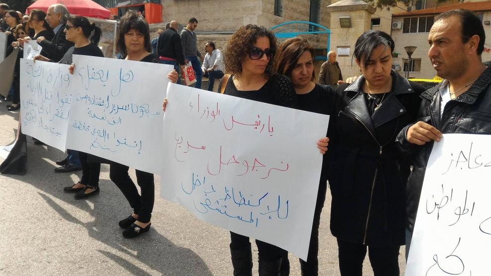 بالفيديو والصور- وقفة احتجاجية أمام مستشفى بيت جالا الحكومي احتجاجاً على الأخطاء الطبية المتكررة