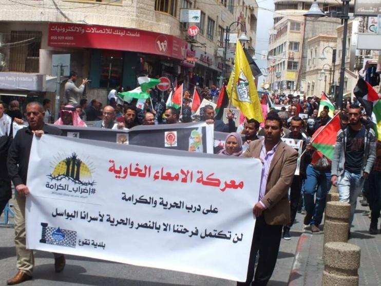 مسيرة طلابية في بيت لحم للتضامن مع الأسرى