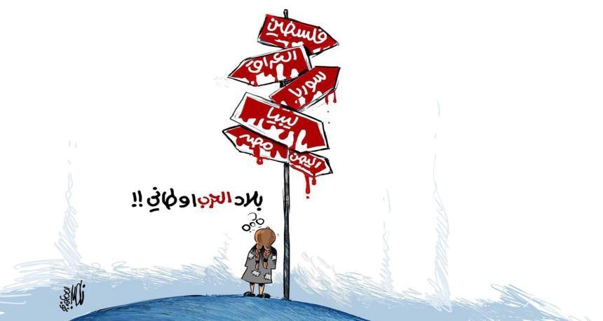 كاريكاتير