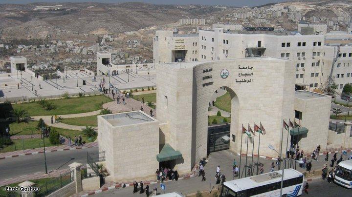 7 كتل طلابية تتنافس على انتخابات مجلس طلبة جامعة النجاح