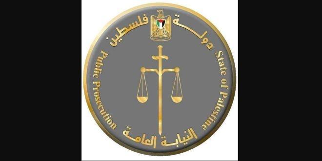 النيابة تعيد مخلفات كيماوية سامة لاحدى المستوطنات