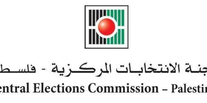 لجنة الانتخابات المركزية تصدر إحصائيات مفصلة حول سجل الناخبين