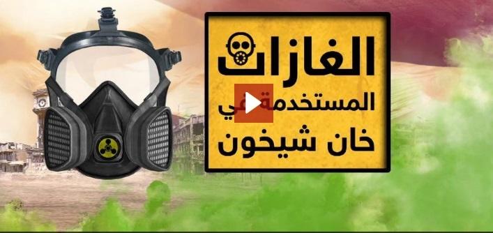 ارتفاع عدد ضحايا 