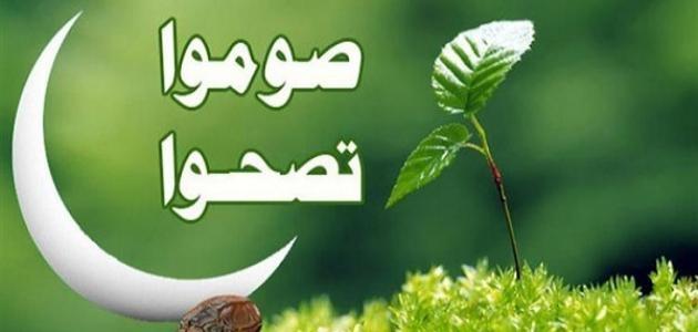 ما فوائد الصيام النفسية؟