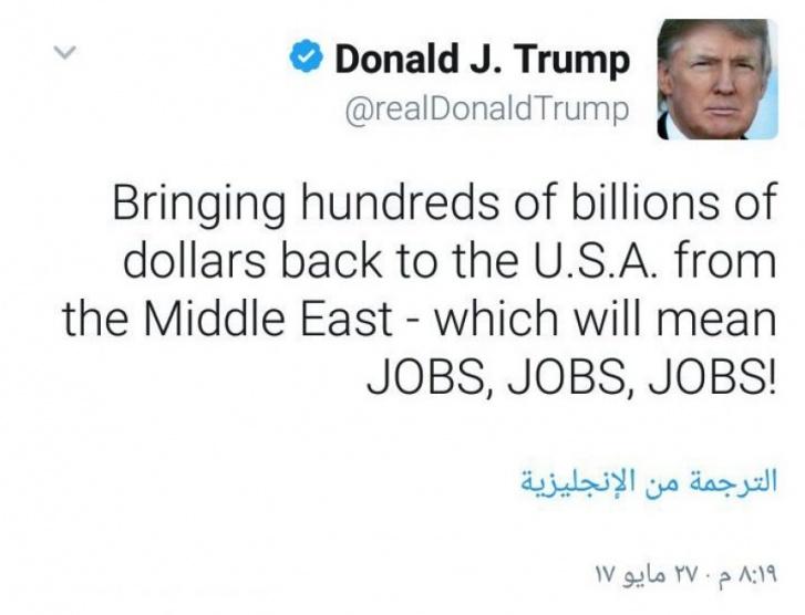 ترمب: عدت من الشرق الأوسط بمئات المليارات 