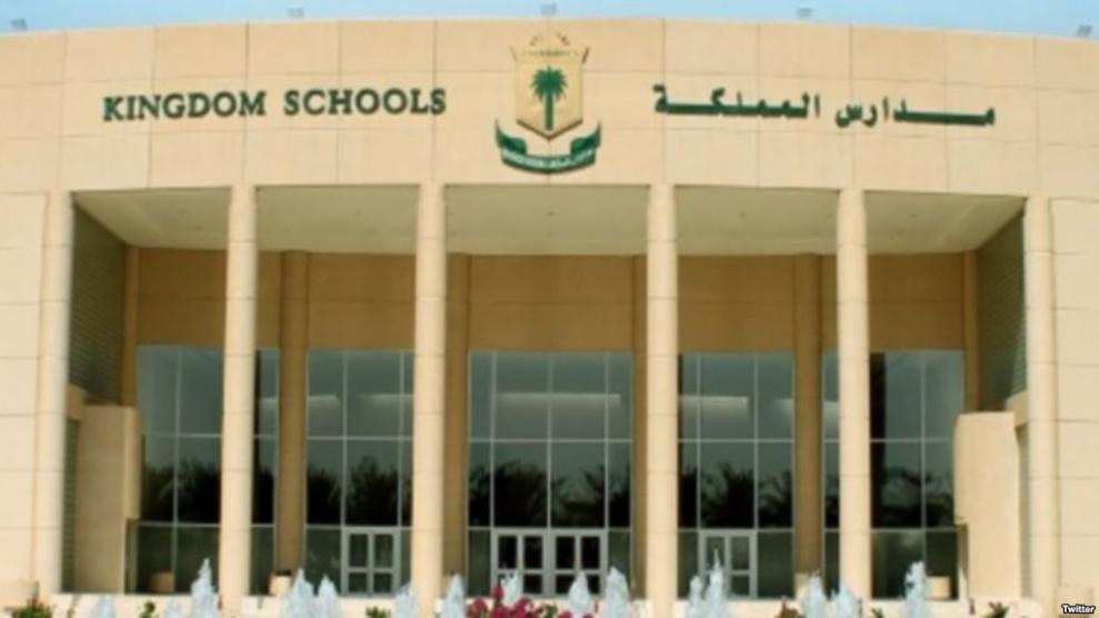 مقتل شخصين بإطلاق نار داخل مجمع للمدارس بالسعودية