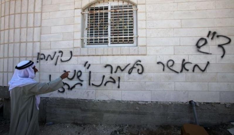 مستوطنون يخطون شعارات وشتائم للرسول في القدس المحتلة
