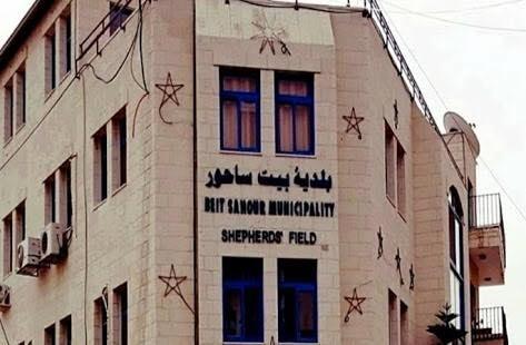 جهاد خير ومكرم قمصية رؤساء لبلدية بيت ساحور بالتناوب