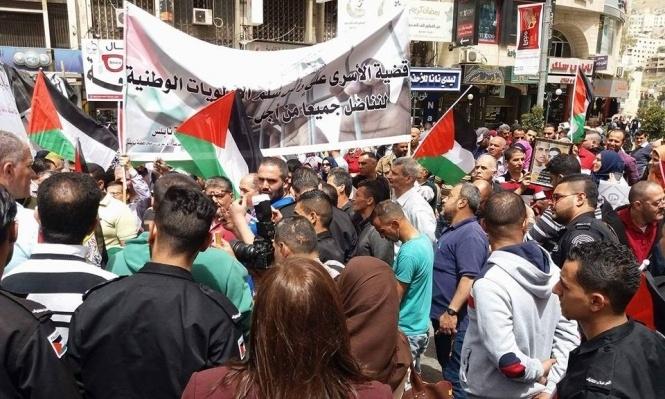 مسيرة تطالب بمقاطعة بضائع الإحتلال إسنادا للأسرى في نابلس