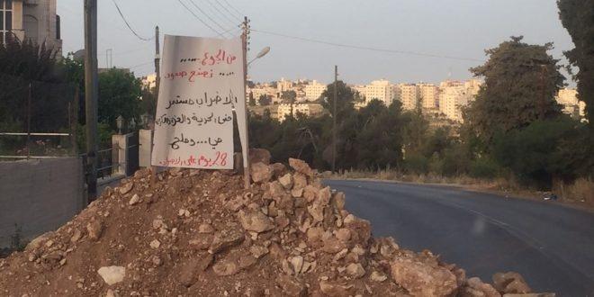 شبان يغلقون طرق رام الله تضامنا مع الاسرى