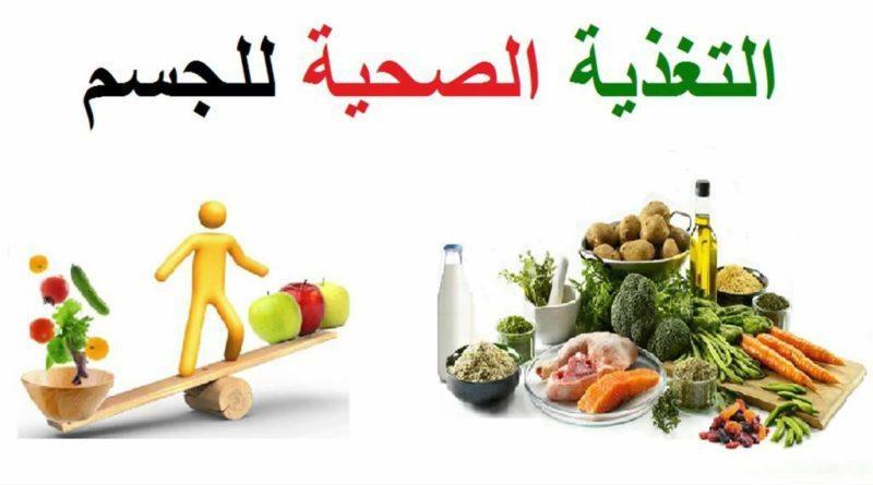 في رمضان.. هذه الأطعمة تؤثر على مزاجك