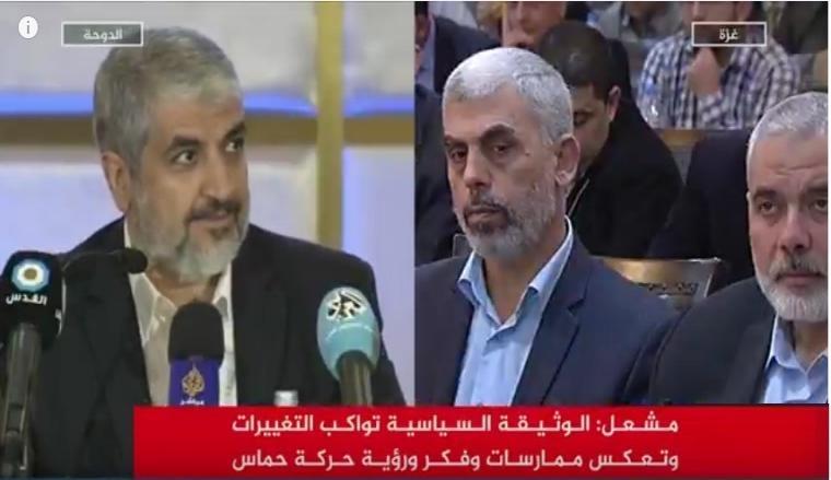 حماس تنشر تفاصيل انتخاباتها الداخلية