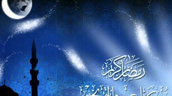 السعودية تعلن أول أيام شهر رمضان المبارك